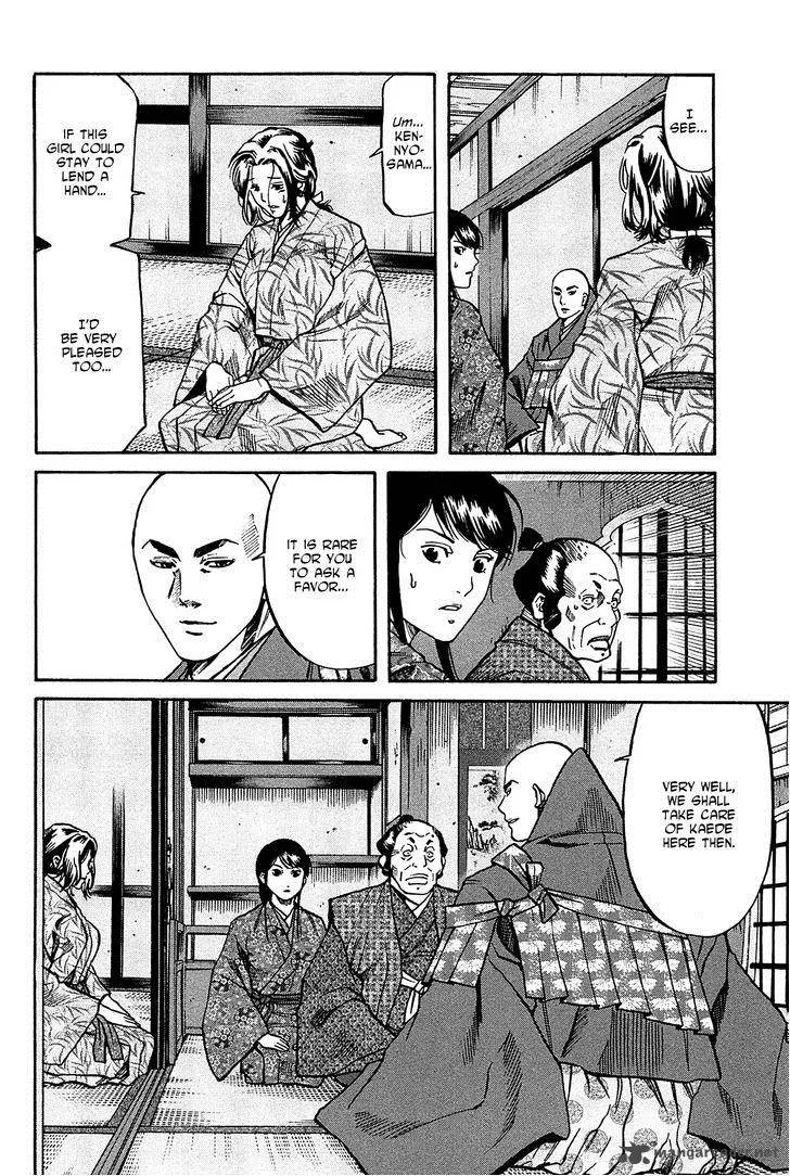 Nobunaga no Chef Chapter 56 page 15