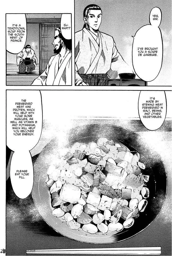 Nobunaga no Chef Chapter 57 page 7