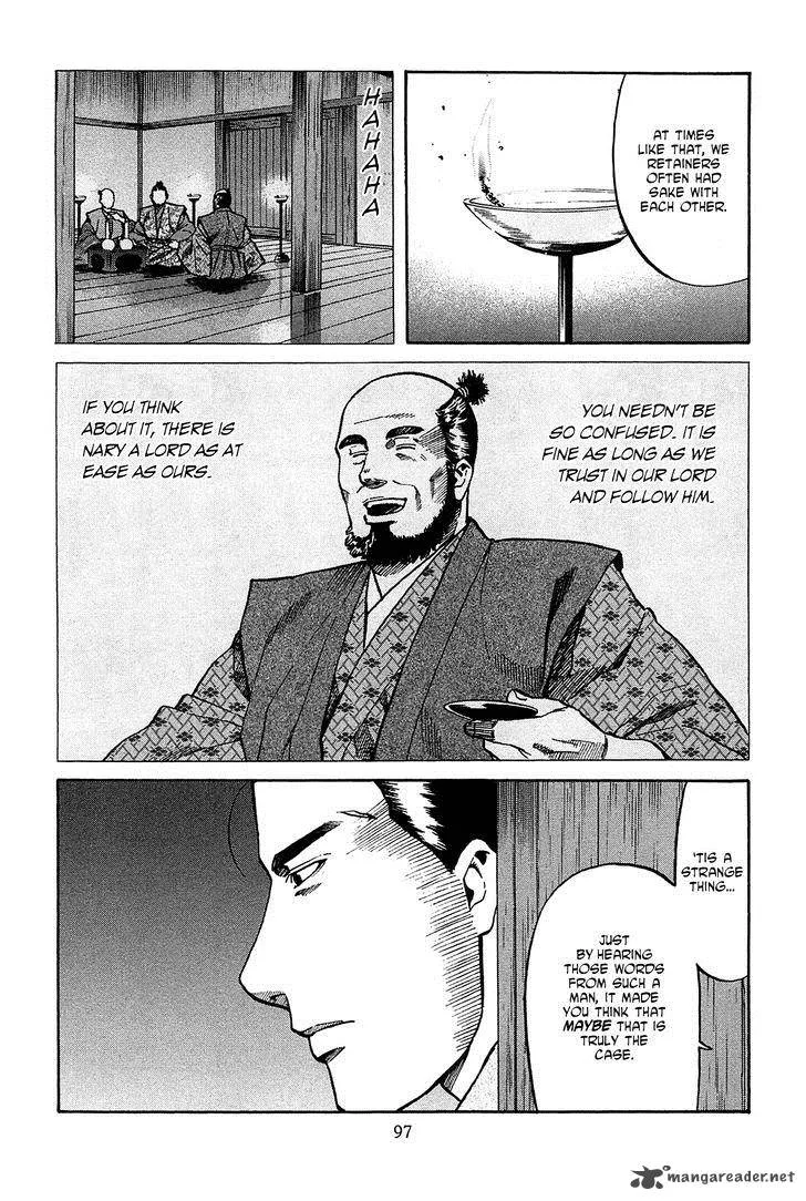 Nobunaga no Chef Chapter 57 page 12