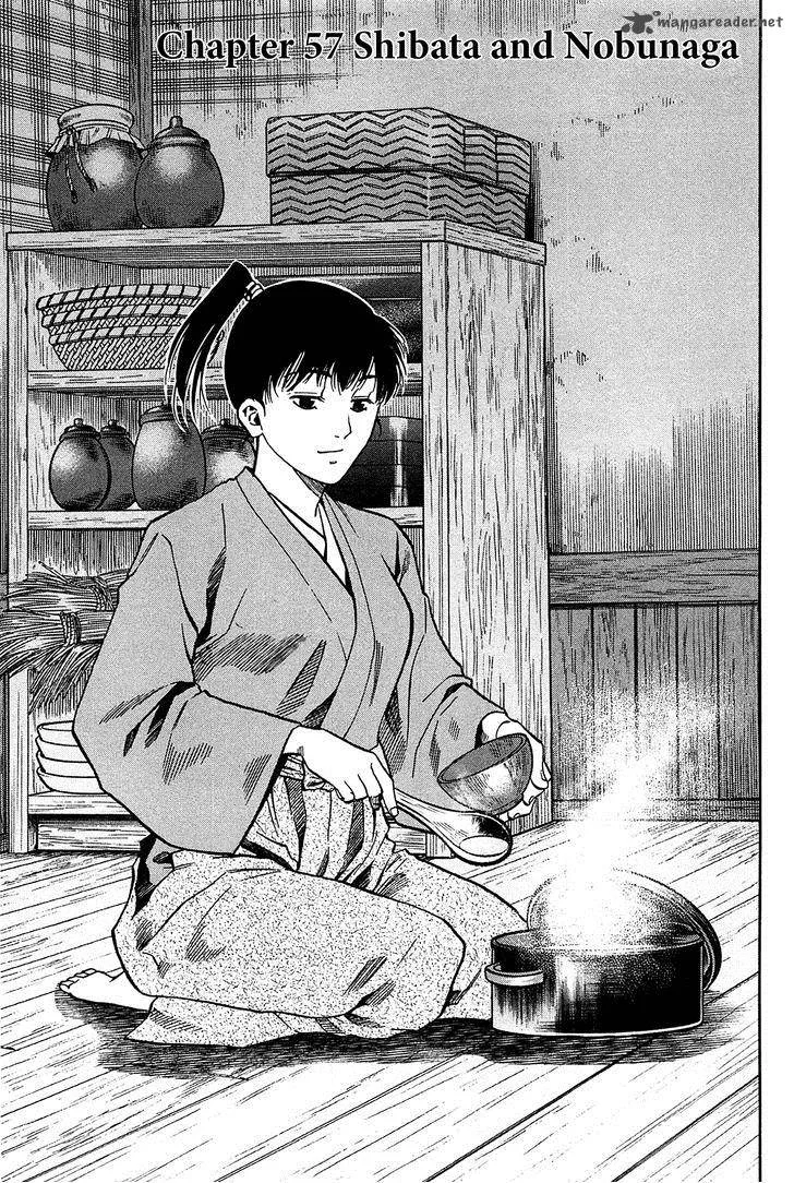 Nobunaga no Chef Chapter 57 page 2
