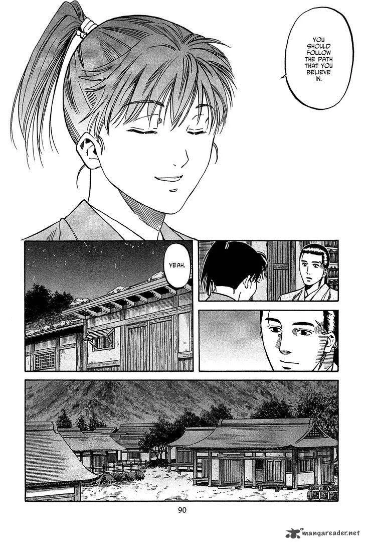 Nobunaga no Chef Chapter 57 page 5