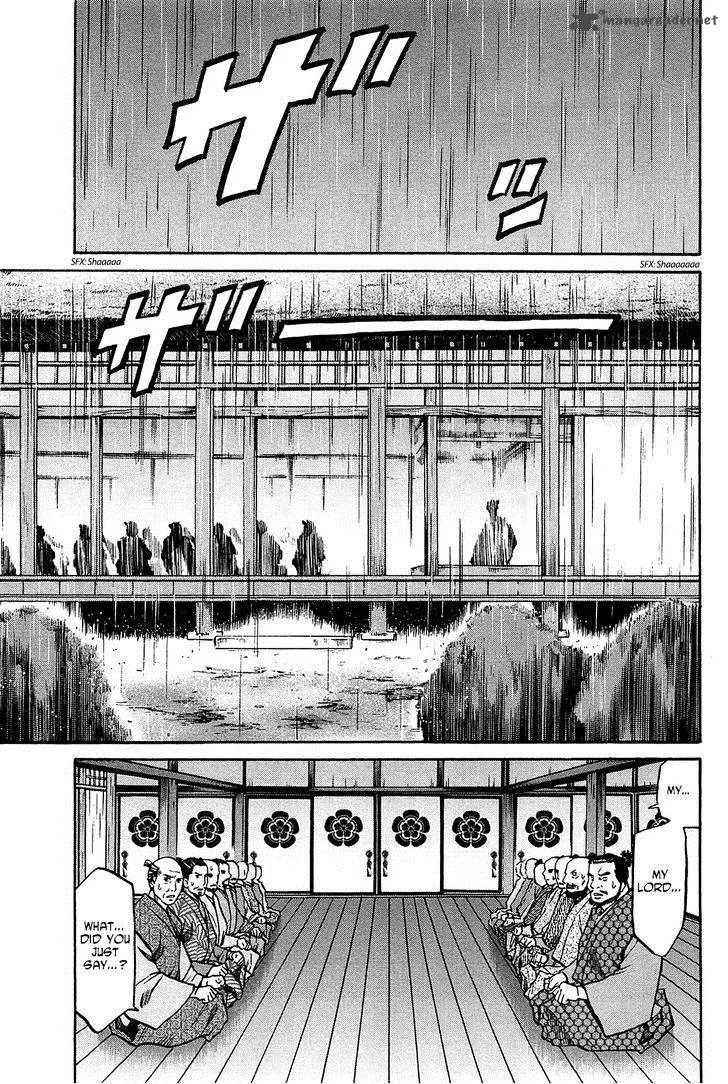 Nobunaga no Chef Chapter 57 page 16