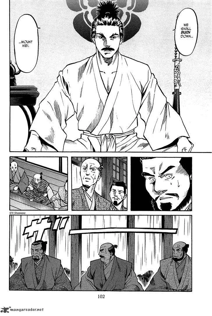 Nobunaga no Chef Chapter 57 page 17