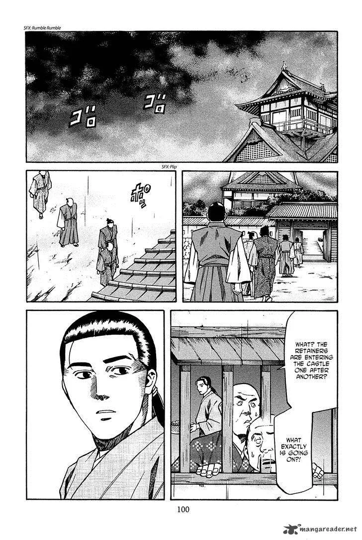 Nobunaga no Chef Chapter 57 page 15