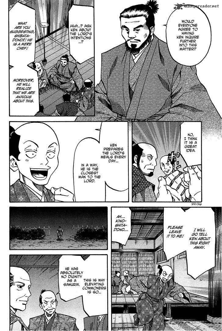 Nobunaga no Chef Chapter 58 page 7