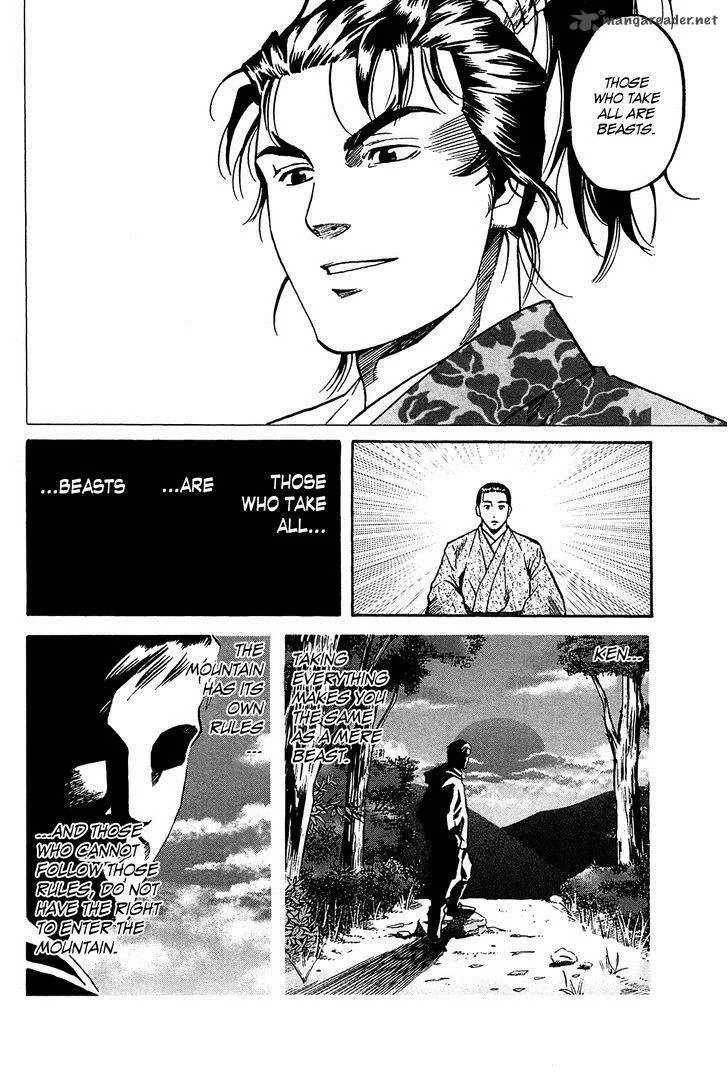 Nobunaga no Chef Chapter 58 page 17