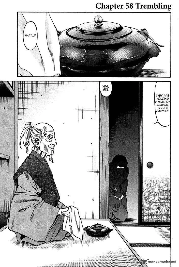 Nobunaga no Chef Chapter 58 page 2