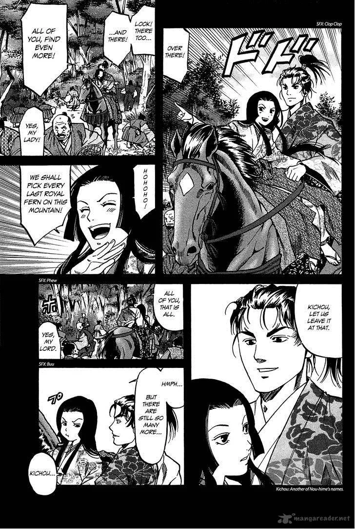 Nobunaga no Chef Chapter 58 page 16