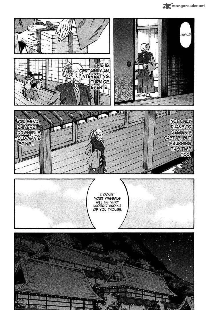Nobunaga no Chef Chapter 58 page 4