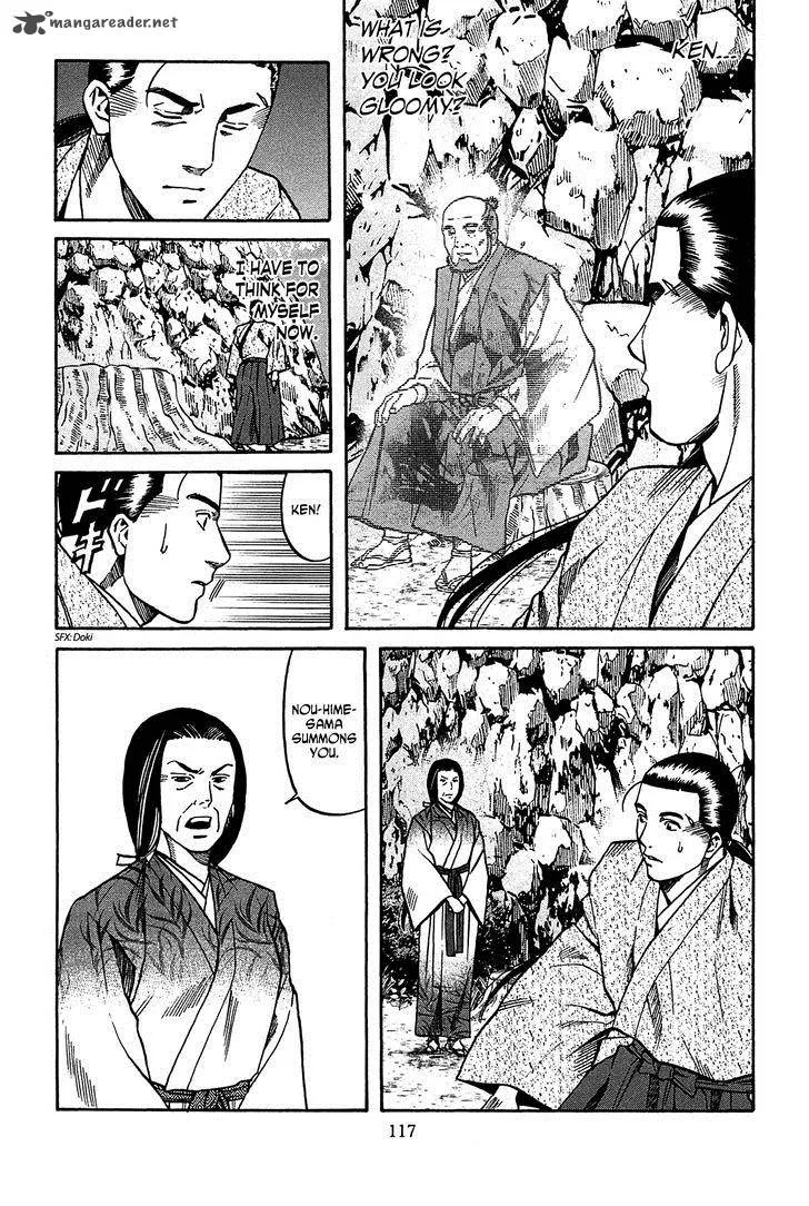 Nobunaga no Chef Chapter 58 page 12