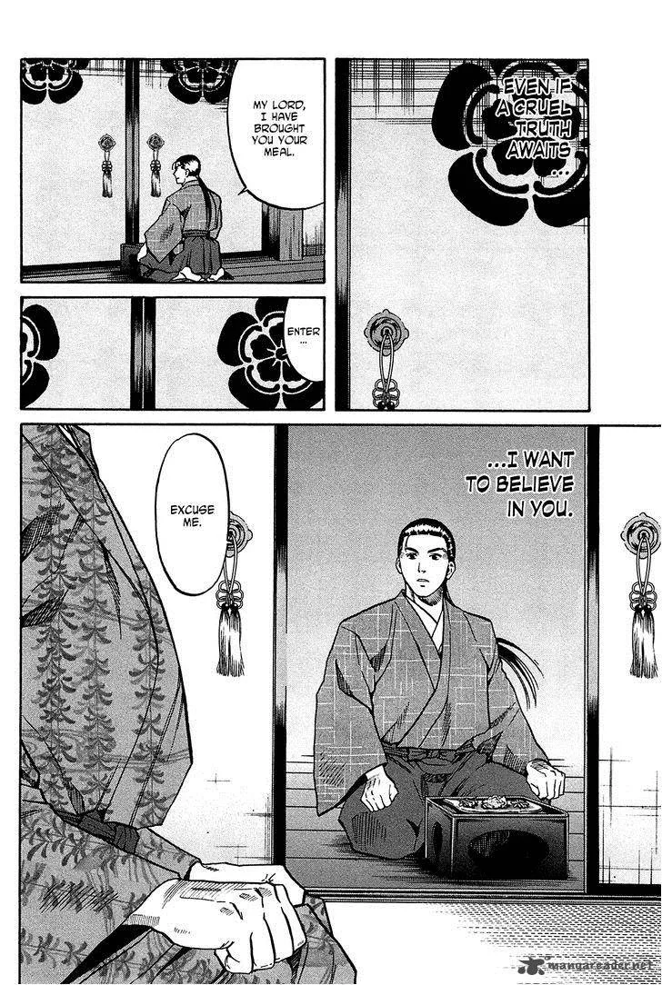 Nobunaga no Chef Chapter 58 page 21