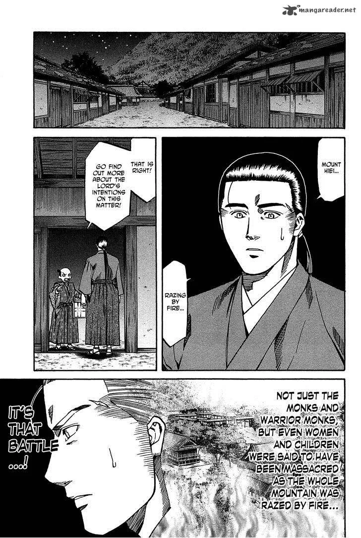 Nobunaga no Chef Chapter 58 page 8