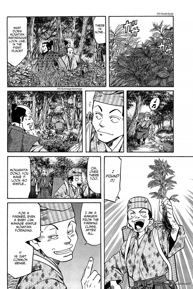 Nobunaga no Chef Chapter 59 page 9