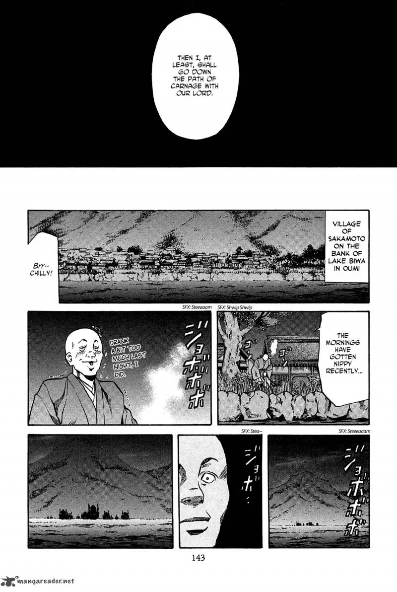 Nobunaga no Chef Chapter 59 page 17
