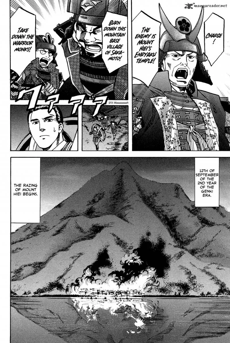 Nobunaga no Chef Chapter 59 page 20