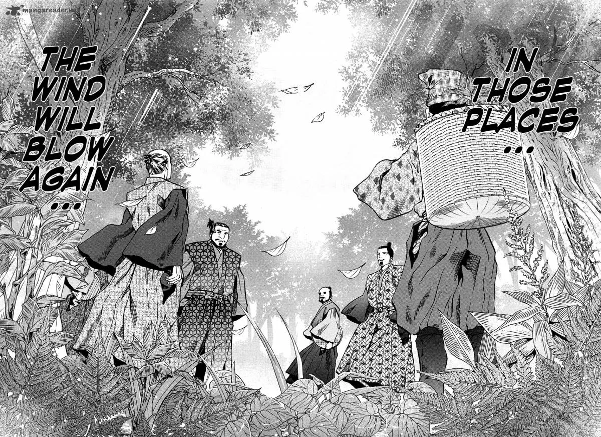 Nobunaga no Chef Chapter 59 page 15