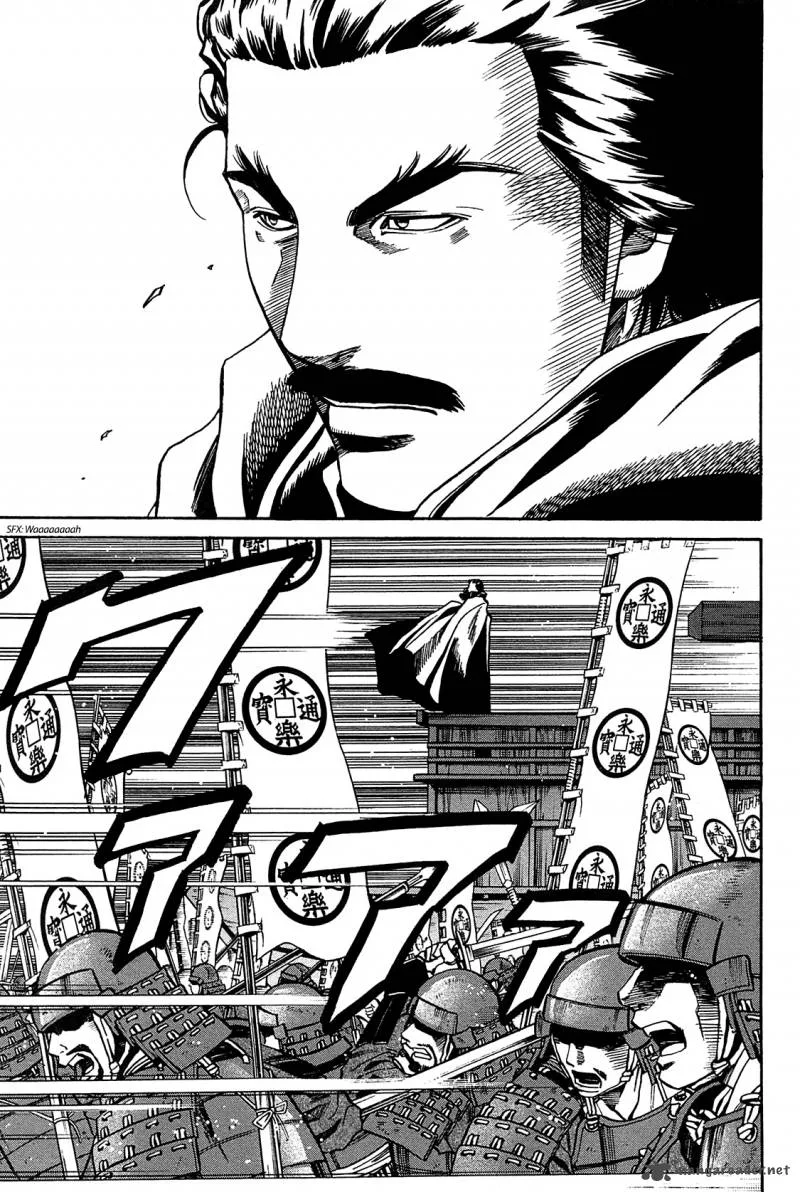 Nobunaga no Chef Chapter 59 page 19