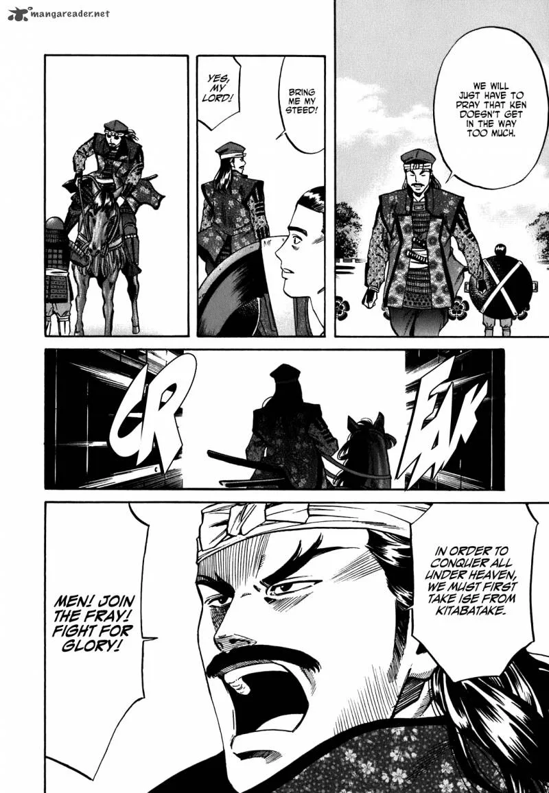 Nobunaga no Chef Chapter 6 page 5