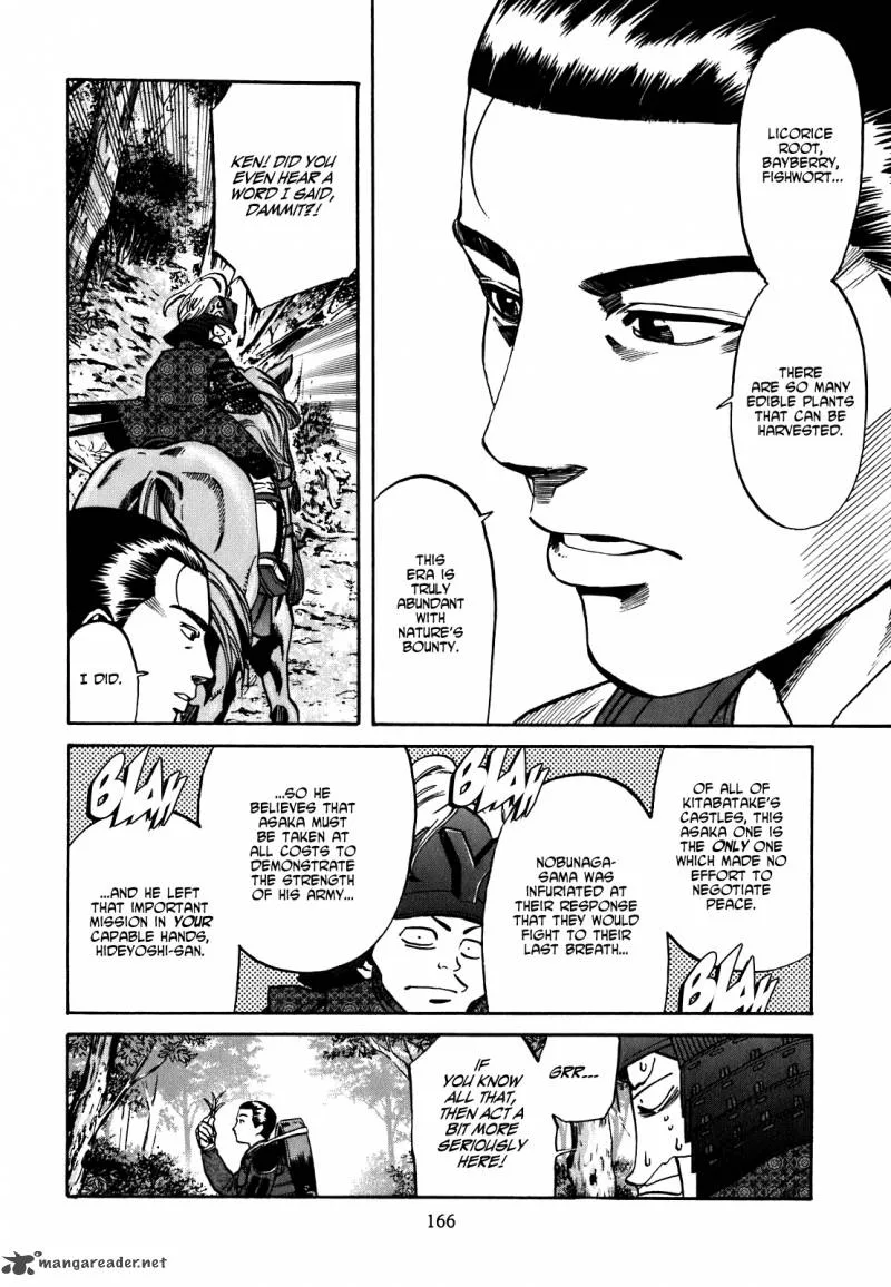 Nobunaga no Chef Chapter 6 page 17