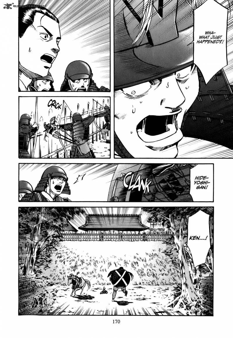 Nobunaga no Chef Chapter 6 page 21