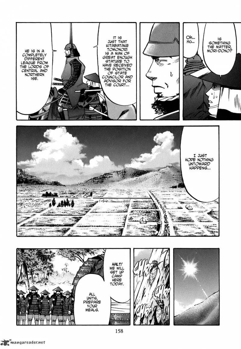 Nobunaga no Chef Chapter 6 page 9
