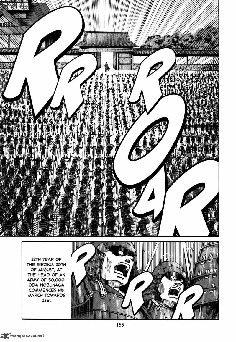 Nobunaga no Chef Chapter 6 page 6