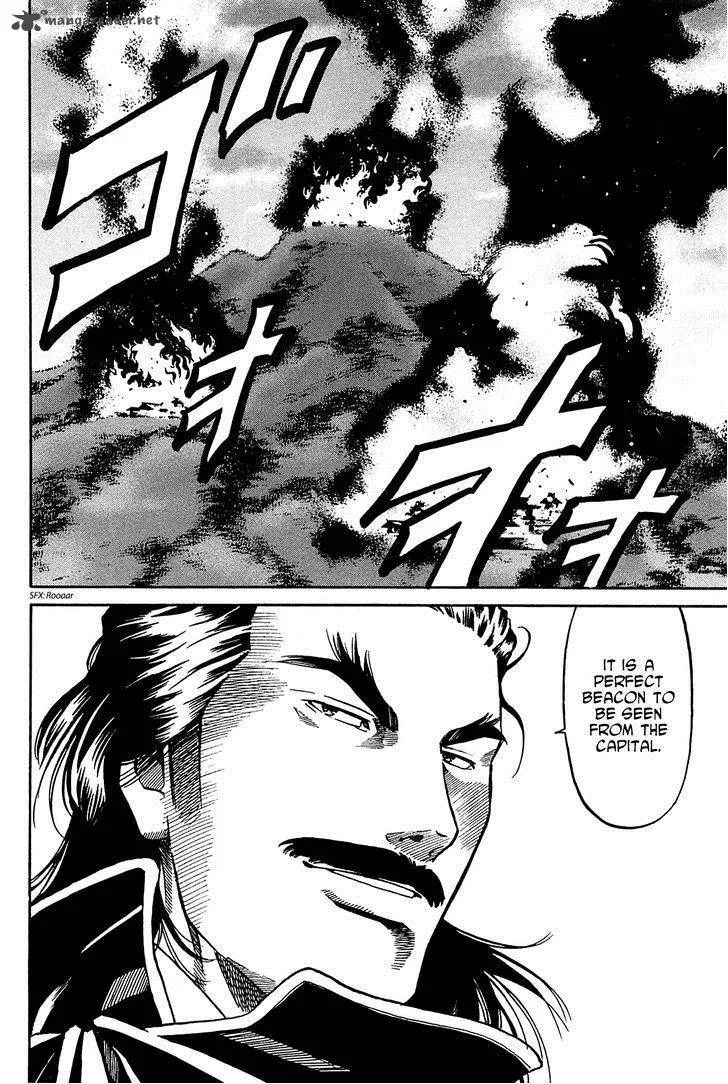 Nobunaga no Chef Chapter 60 page 16