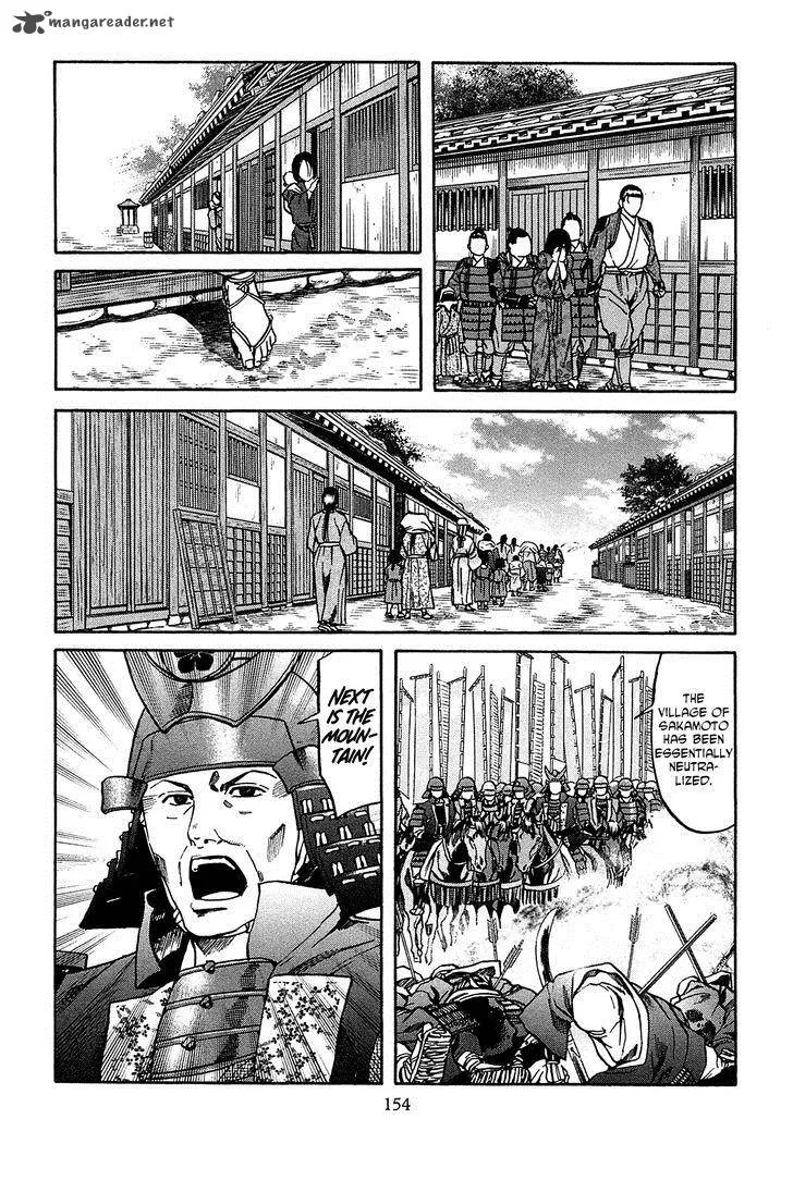 Nobunaga no Chef Chapter 60 page 8