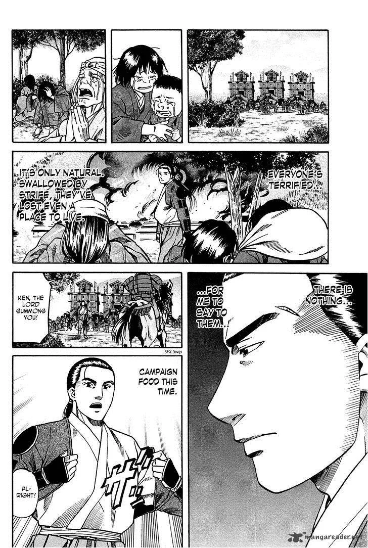 Nobunaga no Chef Chapter 60 page 10