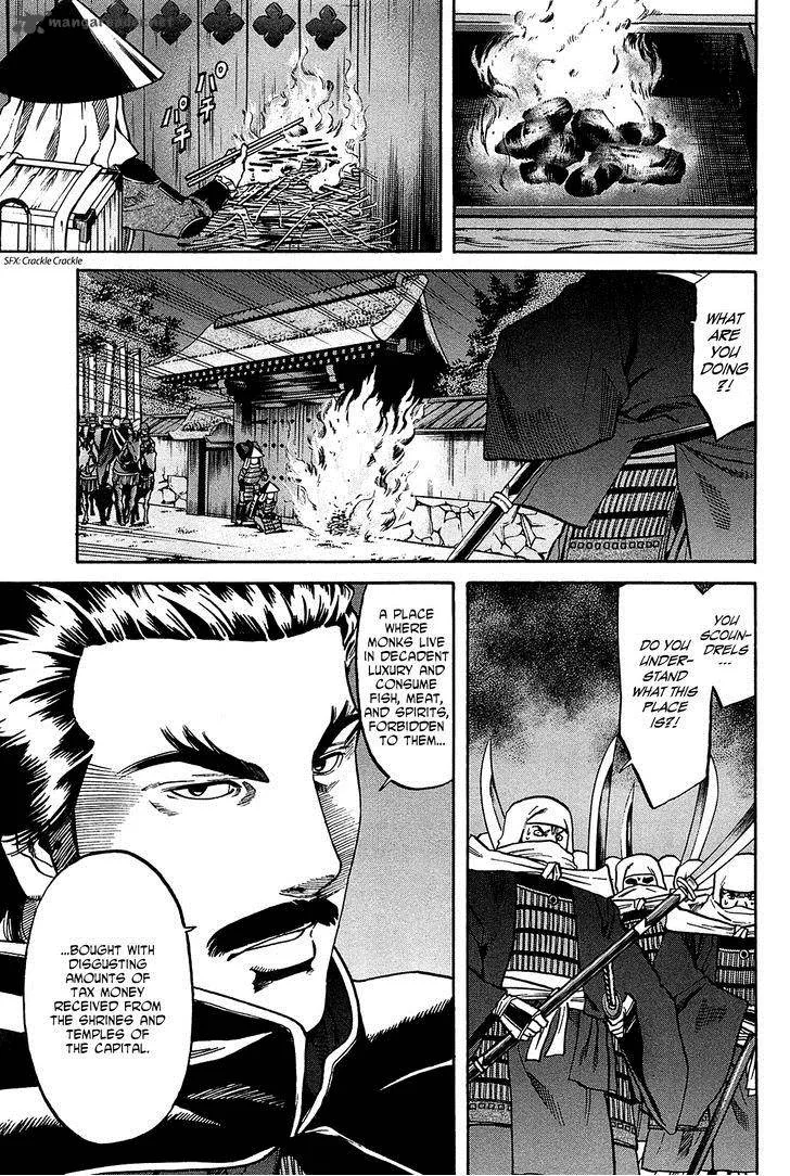 Nobunaga no Chef Chapter 60 page 3