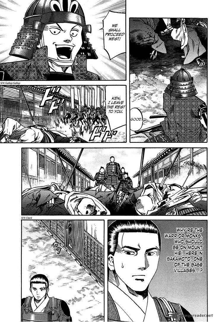 Nobunaga no Chef Chapter 60 page 5