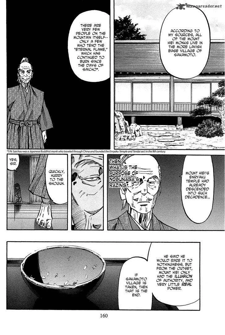 Nobunaga no Chef Chapter 60 page 14