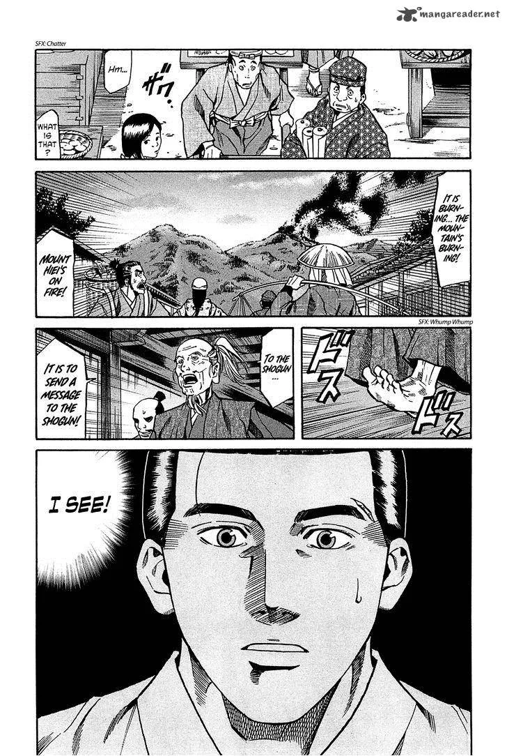 Nobunaga no Chef Chapter 60 page 17