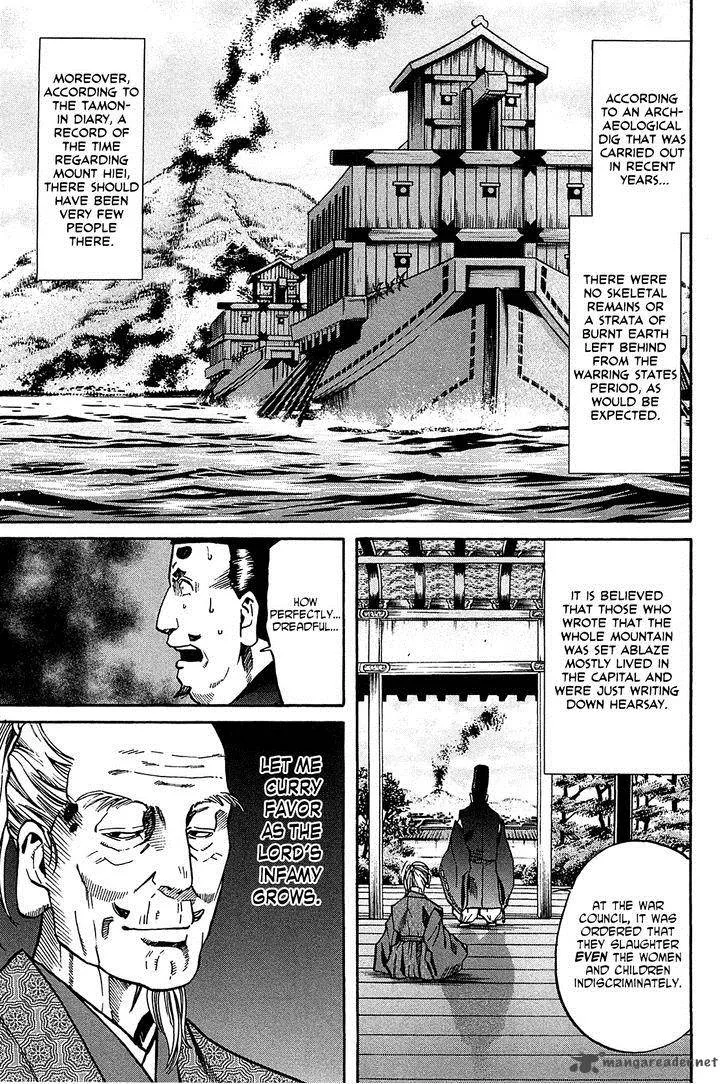 Nobunaga no Chef Chapter 60 page 23