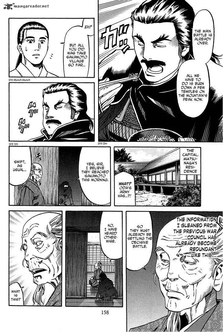 Nobunaga no Chef Chapter 60 page 12