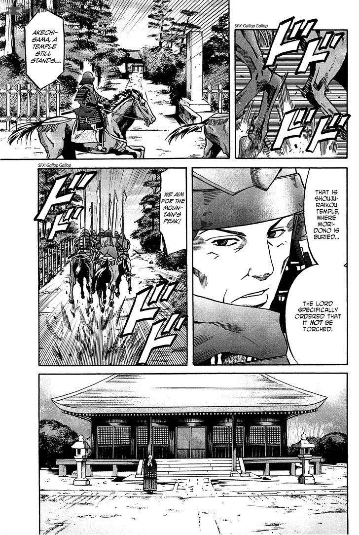 Nobunaga no Chef Chapter 60 page 9