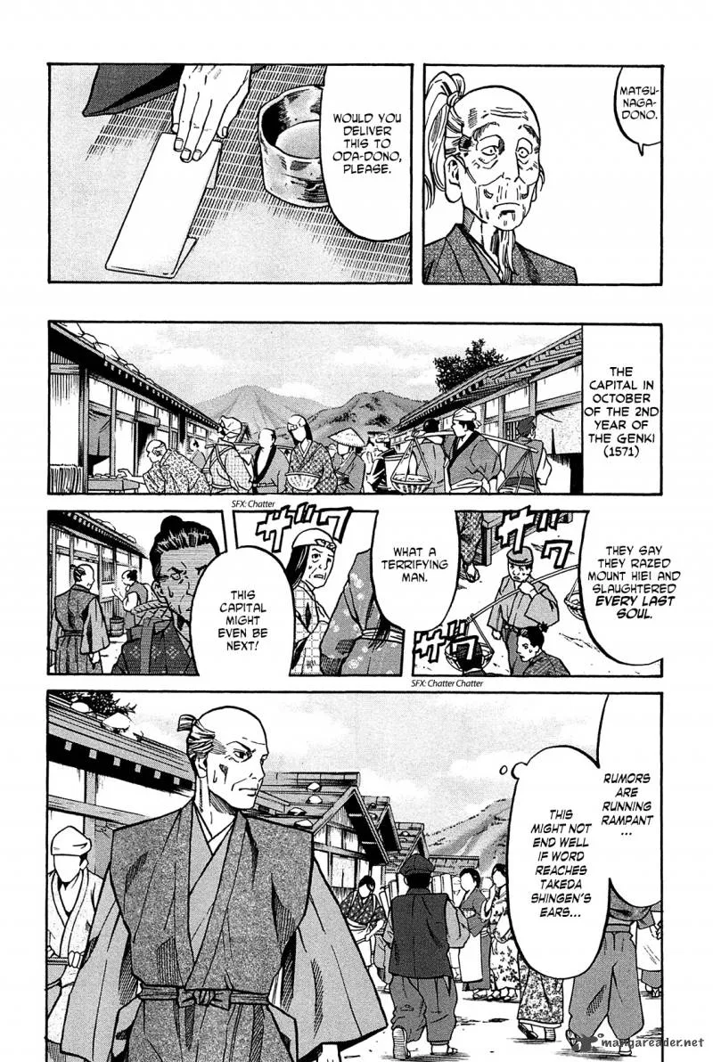 Nobunaga no Chef Chapter 61 page 4