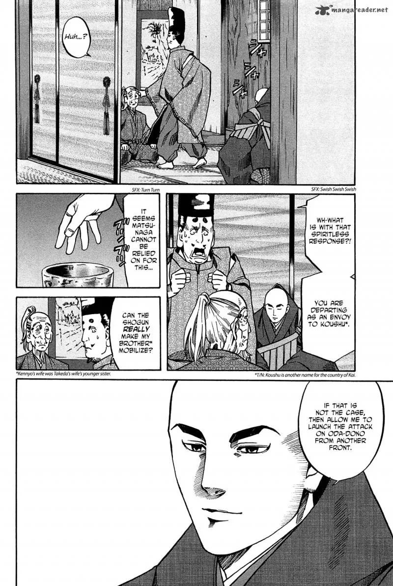 Nobunaga no Chef Chapter 61 page 3