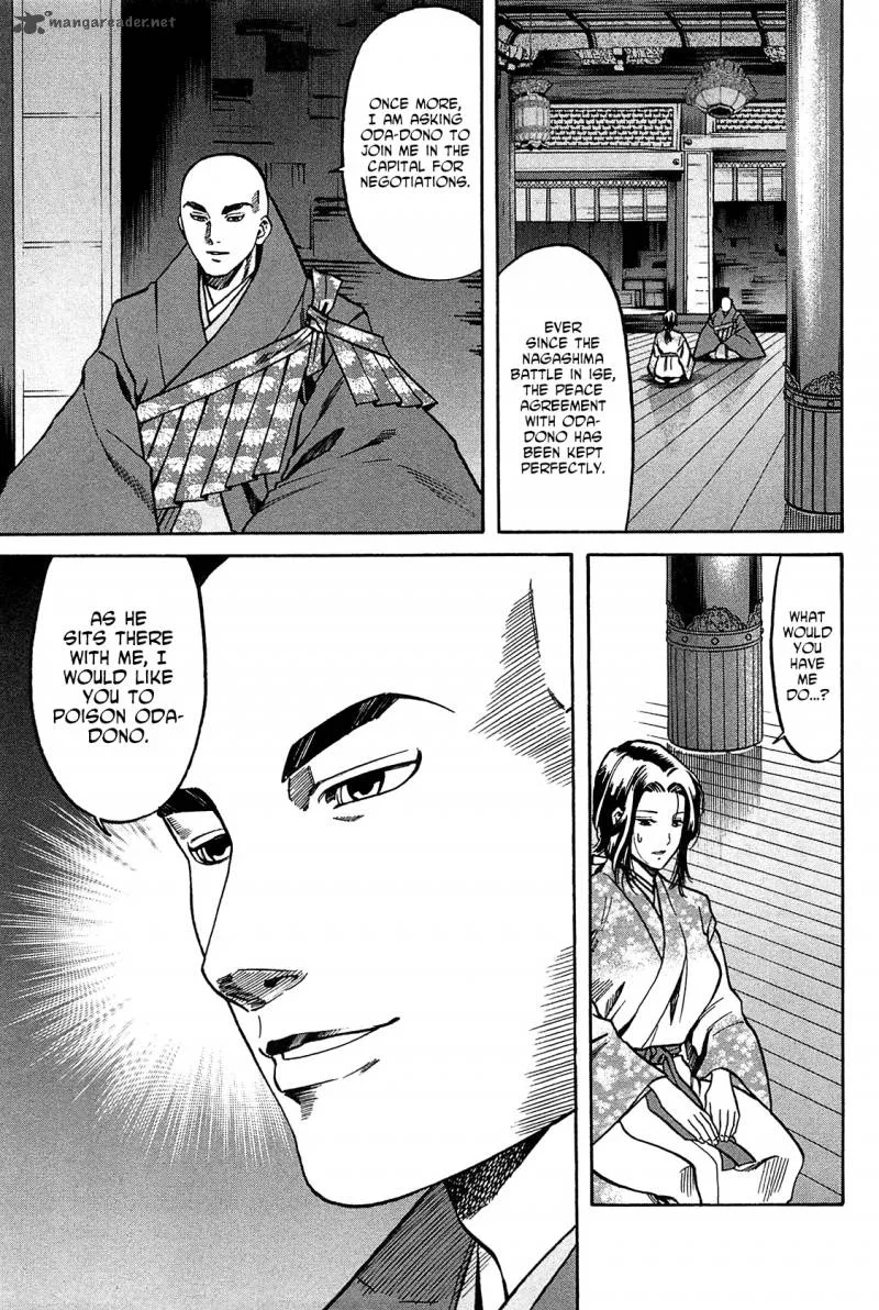 Nobunaga no Chef Chapter 61 page 17