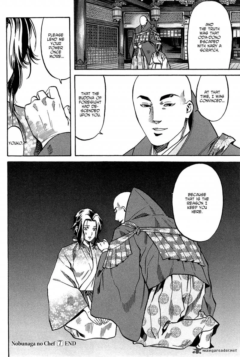 Nobunaga no Chef Chapter 61 page 20