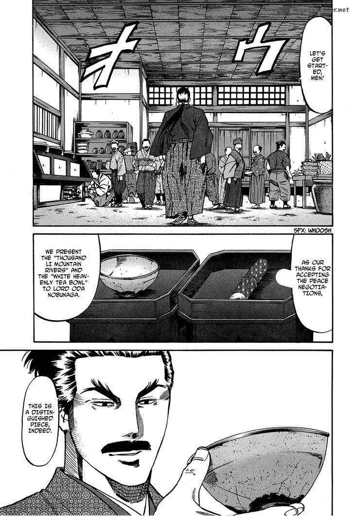 Nobunaga no Chef Chapter 62 page 17