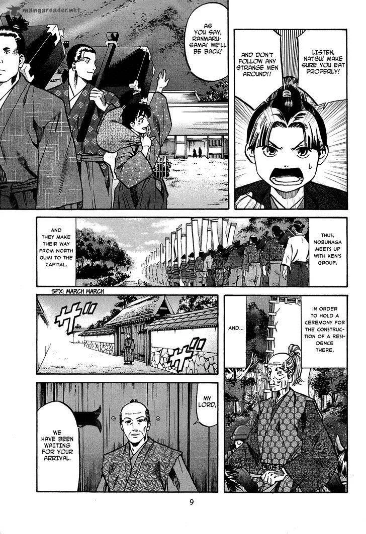 Nobunaga no Chef Chapter 62 page 14