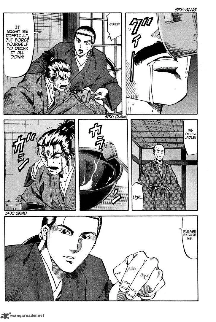 Nobunaga no Chef Chapter 63 page 7