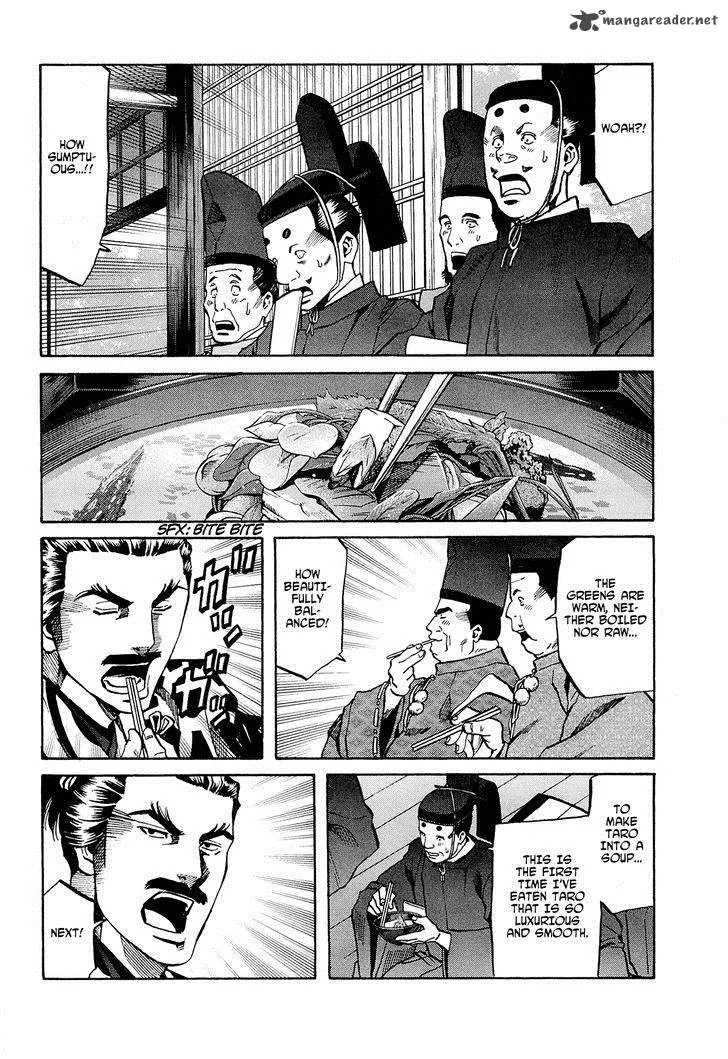 Nobunaga no Chef Chapter 63 page 17