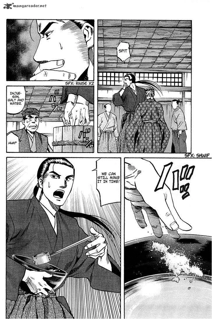 Nobunaga no Chef Chapter 63 page 5