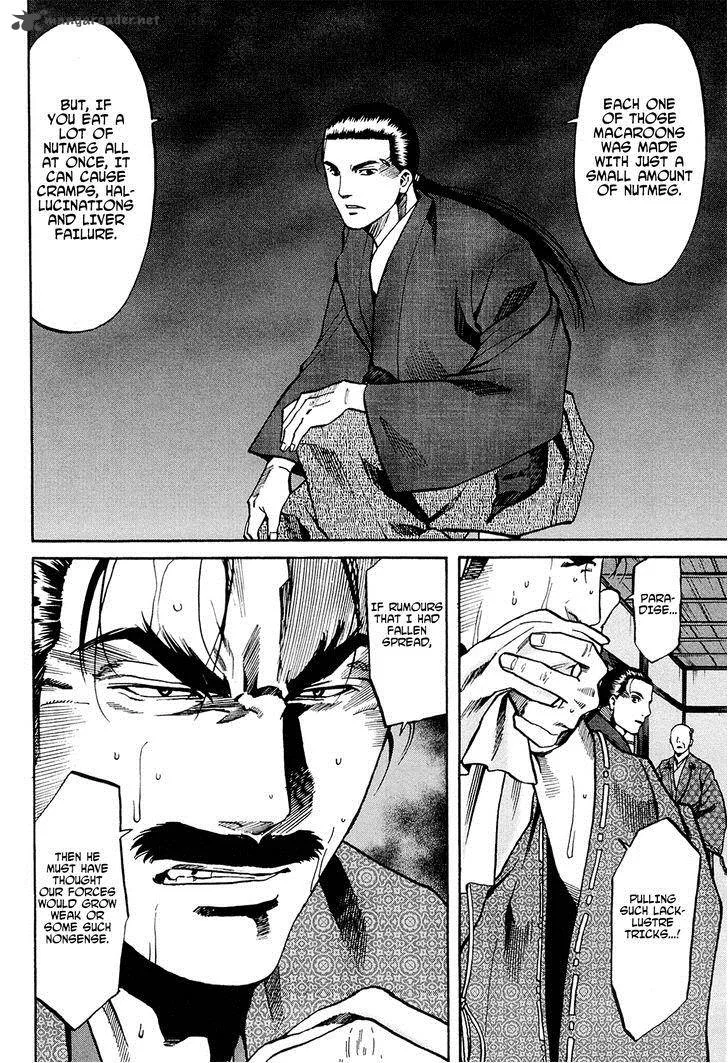 Nobunaga no Chef Chapter 63 page 9