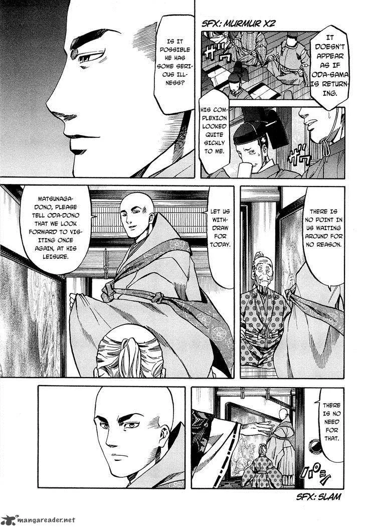 Nobunaga no Chef Chapter 63 page 12