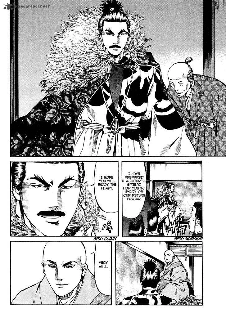 Nobunaga no Chef Chapter 63 page 13