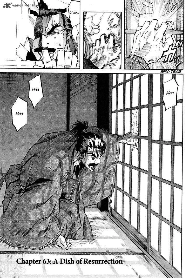 Nobunaga no Chef Chapter 63 page 2