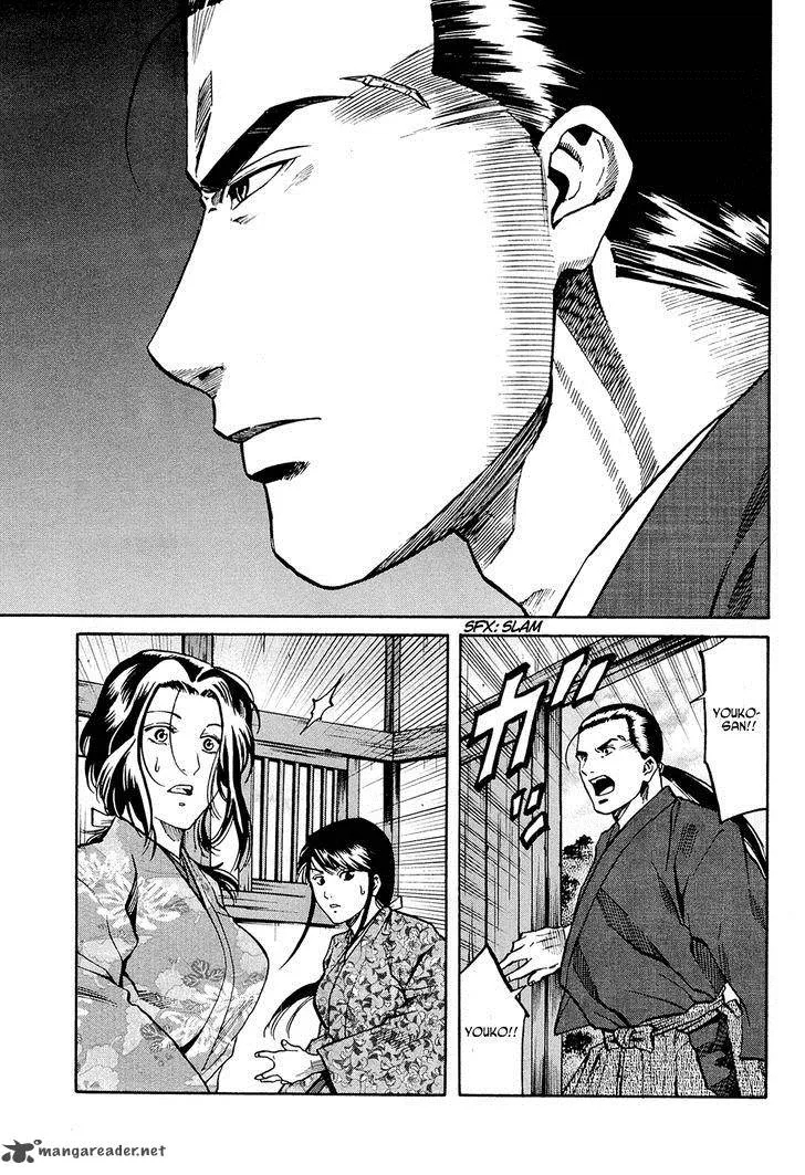 Nobunaga no Chef Chapter 64 page 12
